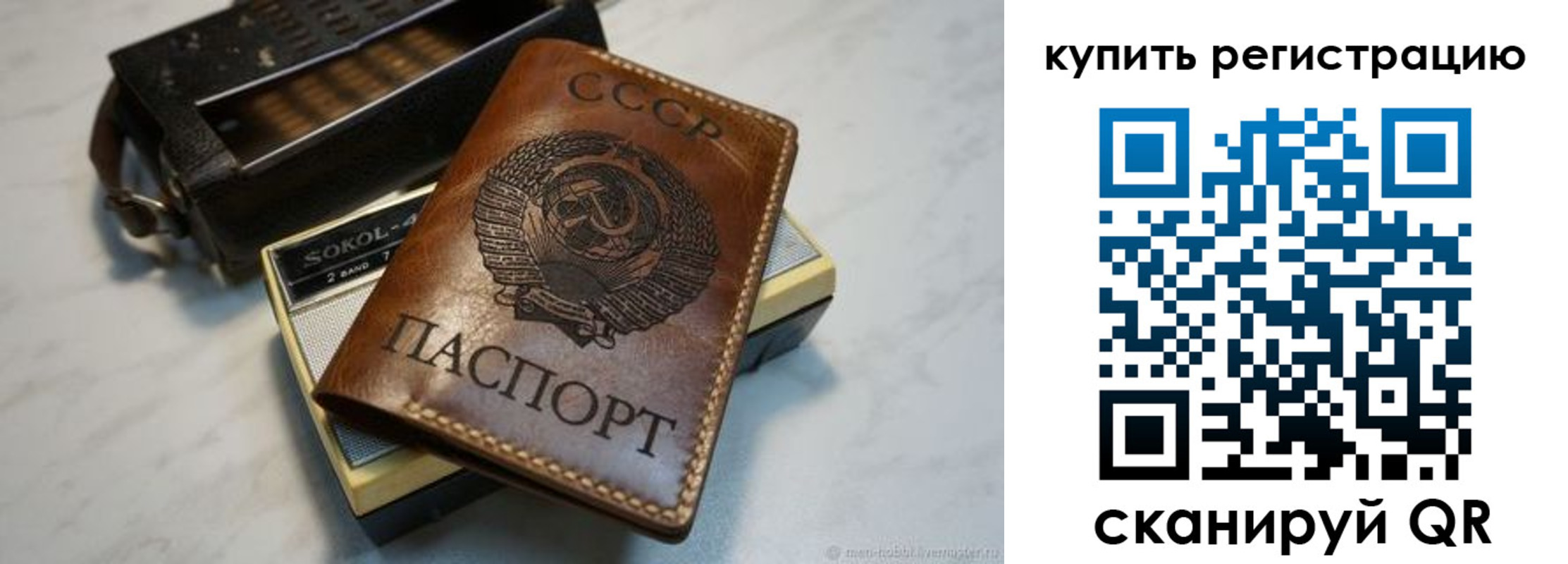 где прописаться в Богдановиче