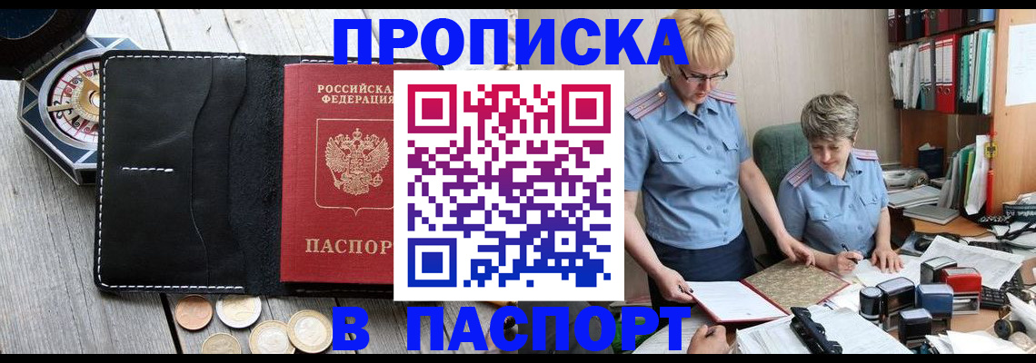 регистрация в Богдановиче