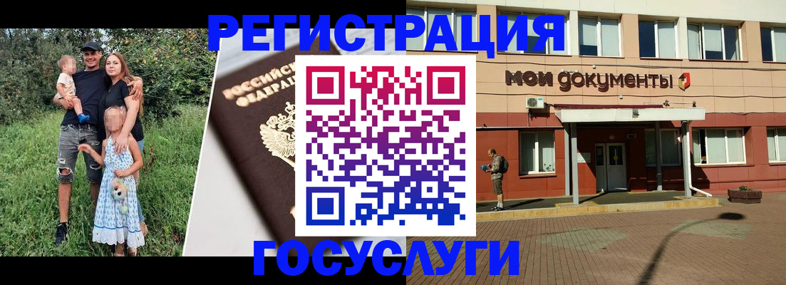 купить прописку в Богдановиче