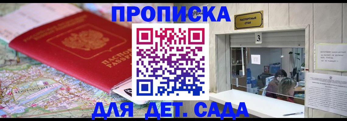 регистрация в Богдановиче